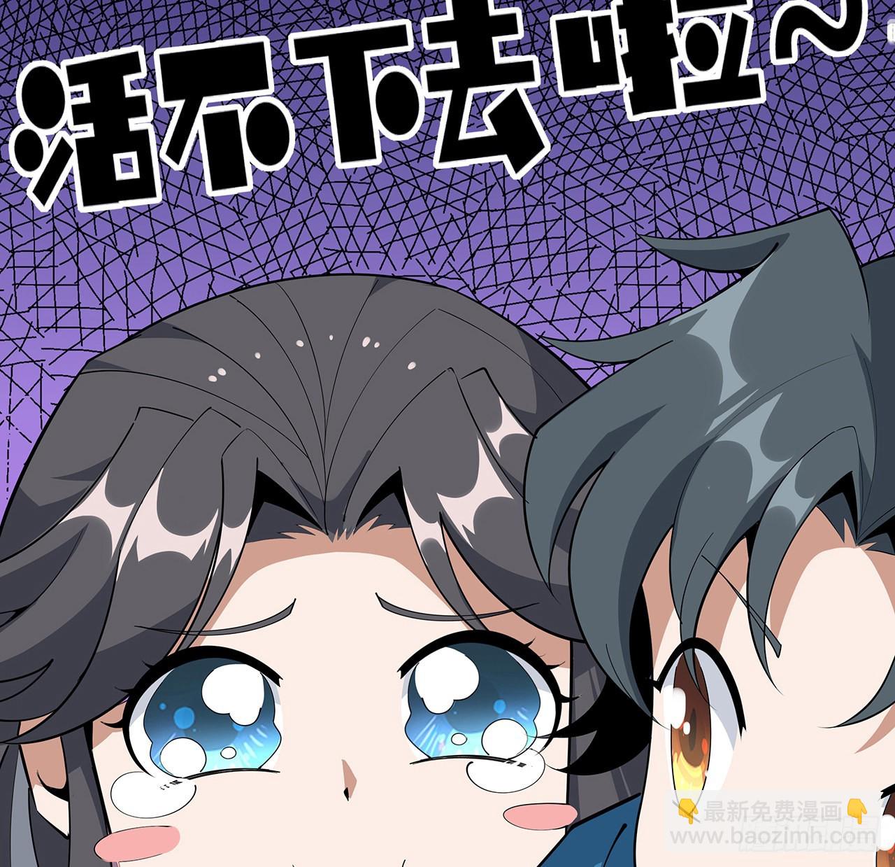 84话 师姐质的飞跃(1/2)-第86话