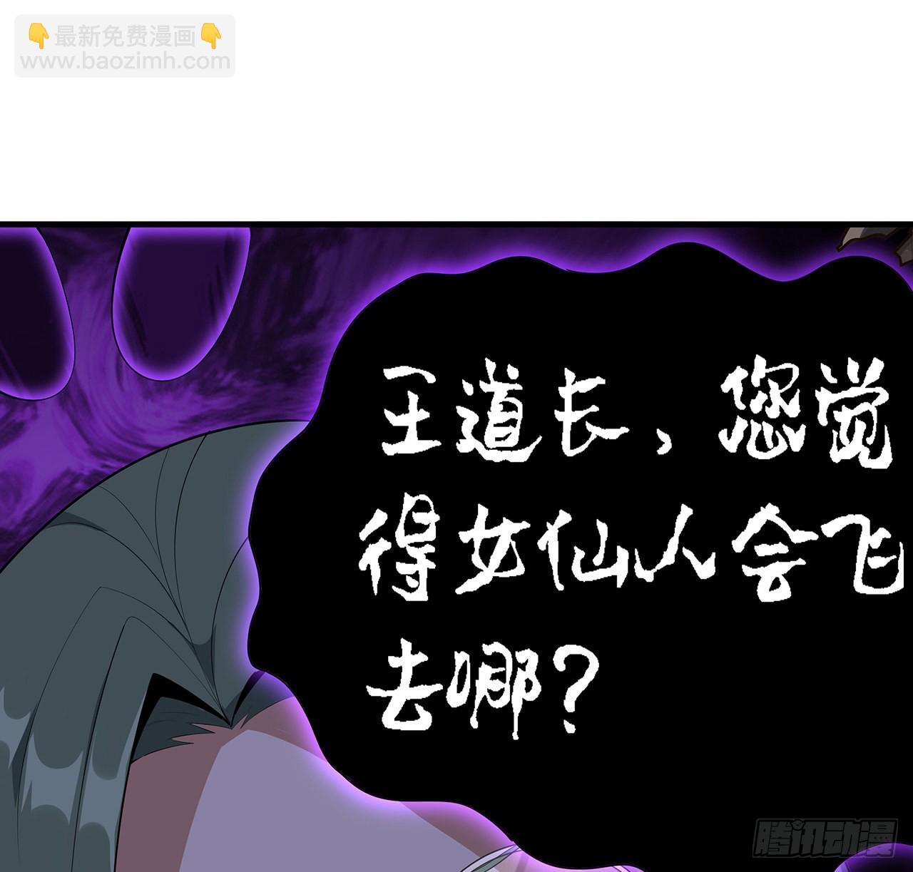 84话 师姐质的飞跃(1/2)-第86话