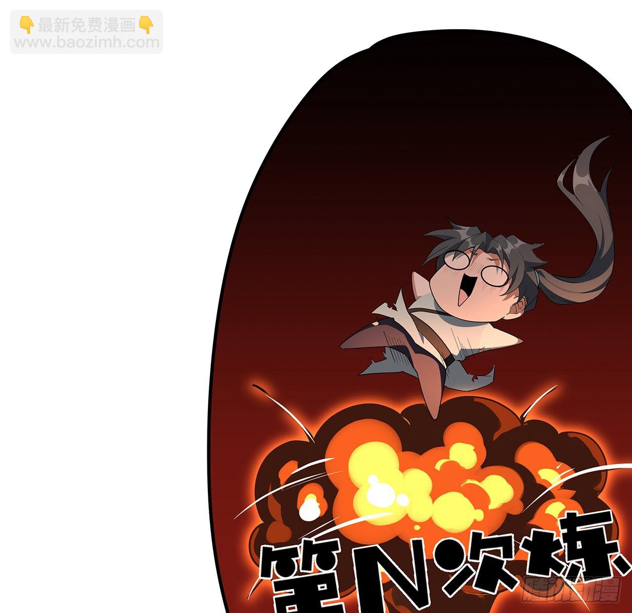 86话 不让师姐半分寂寞(1/2)-第88话