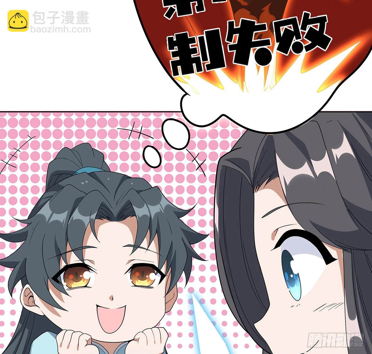 86话 不让师姐半分寂寞(1/2)-第88话