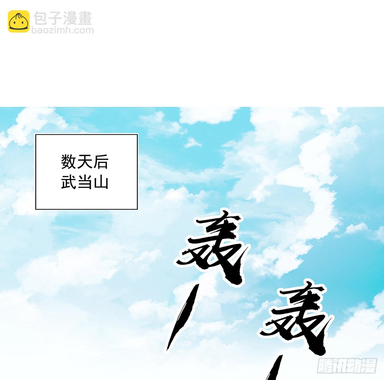 86话 不让师姐半分寂寞(1/2)-第88话