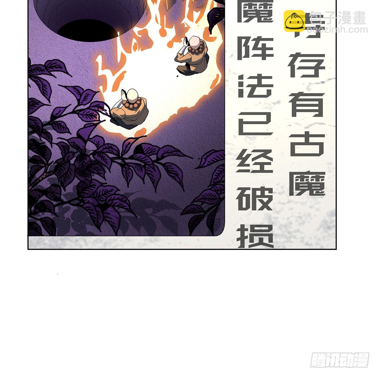 86话 不让师姐半分寂寞(1/2)-第88话