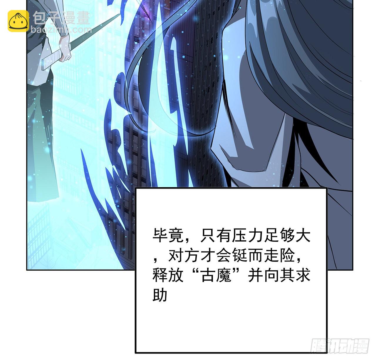 86话 不让师姐半分寂寞(1/2)-第88话