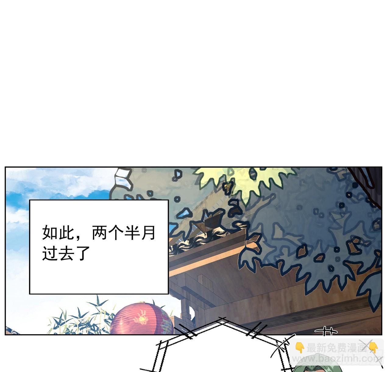 86话 不让师姐半分寂寞(1/2)-第88话