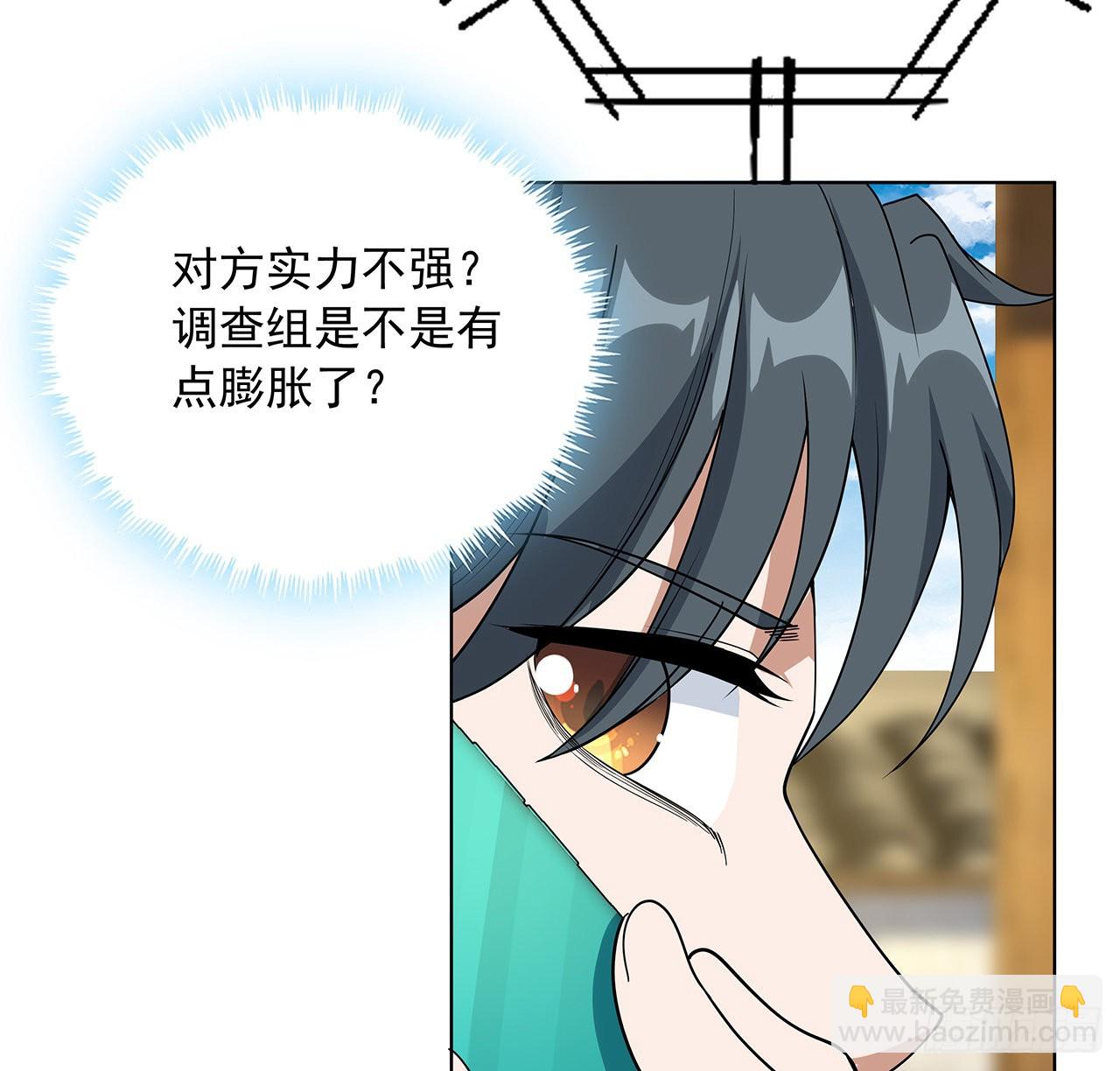 86话 不让师姐半分寂寞(1/2)-第88话