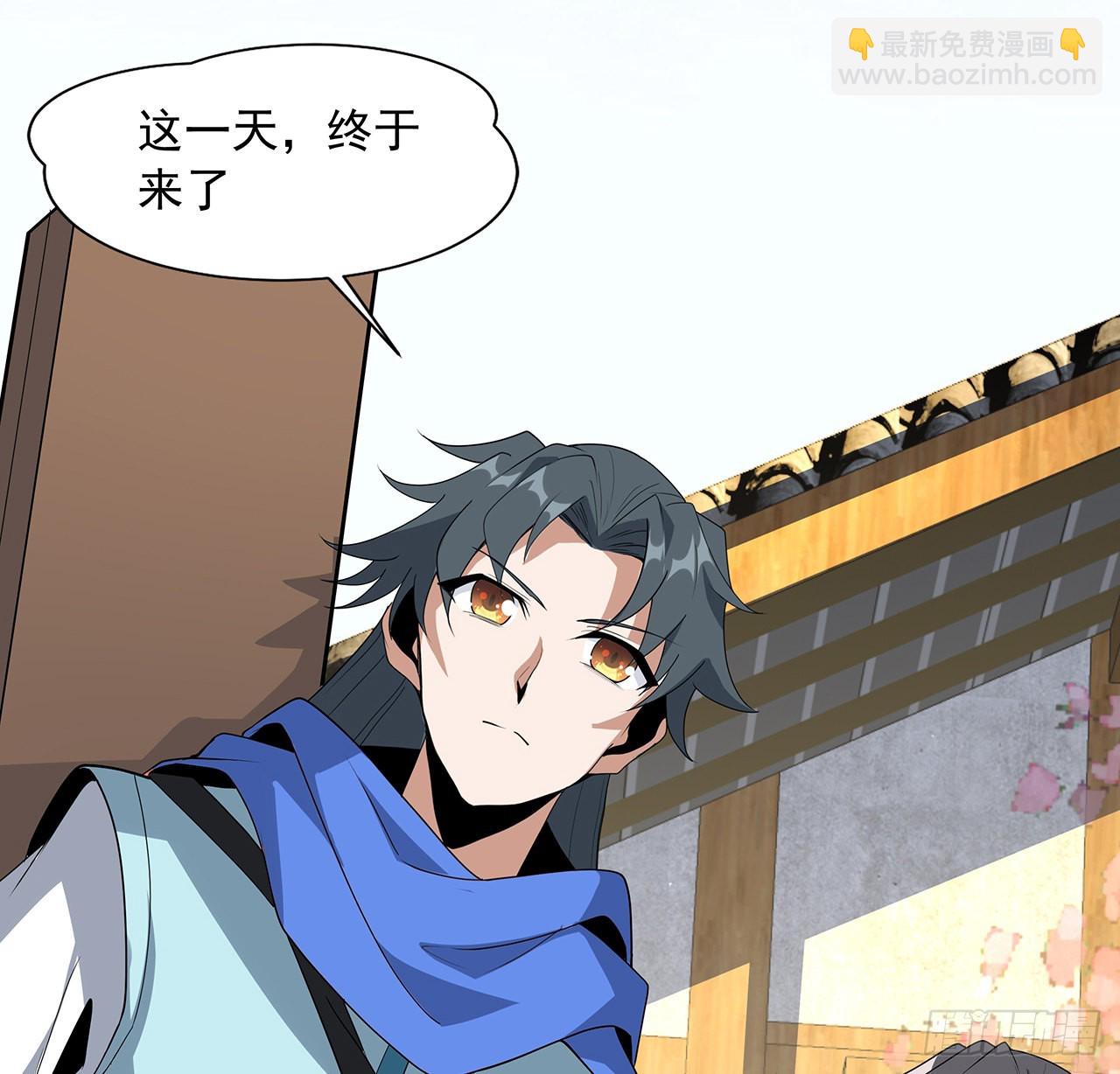 86话 不让师姐半分寂寞(1/2)-第88话