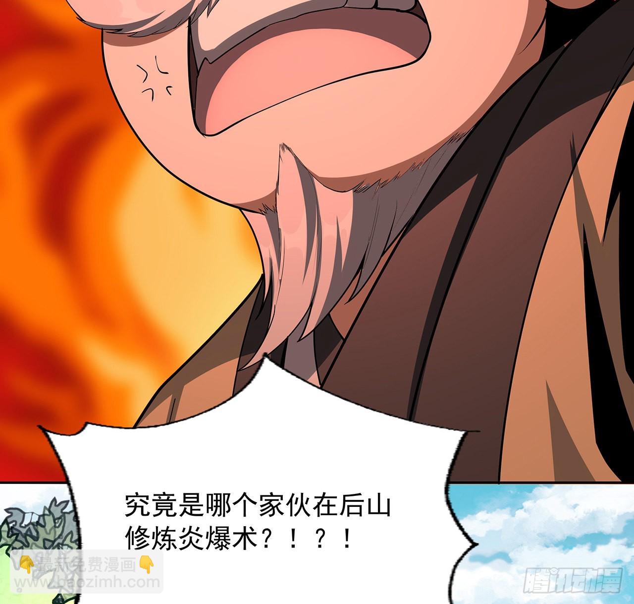 86话 不让师姐半分寂寞(1/2)-第88话