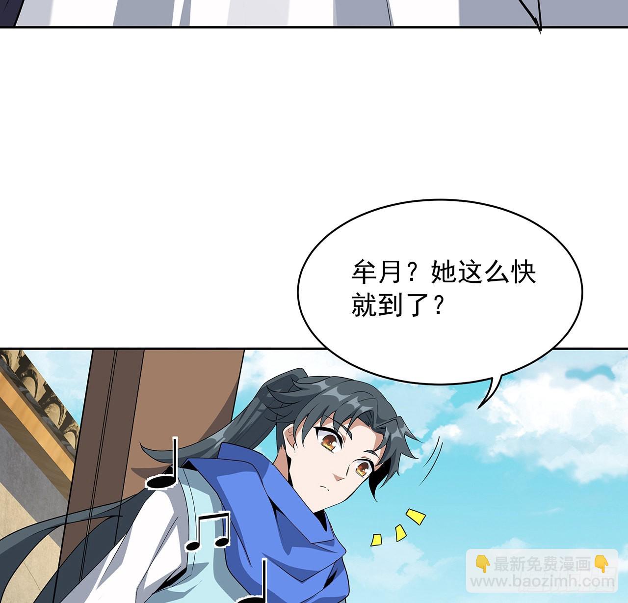 86话 不让师姐半分寂寞(1/2)-第88话