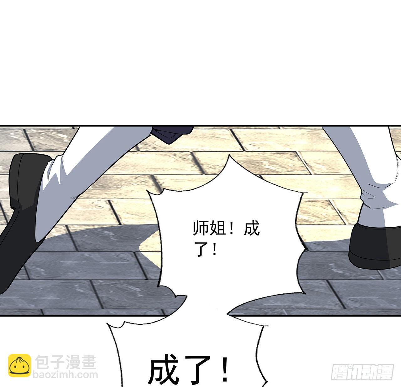 86话 不让师姐半分寂寞(1/2)-第88话