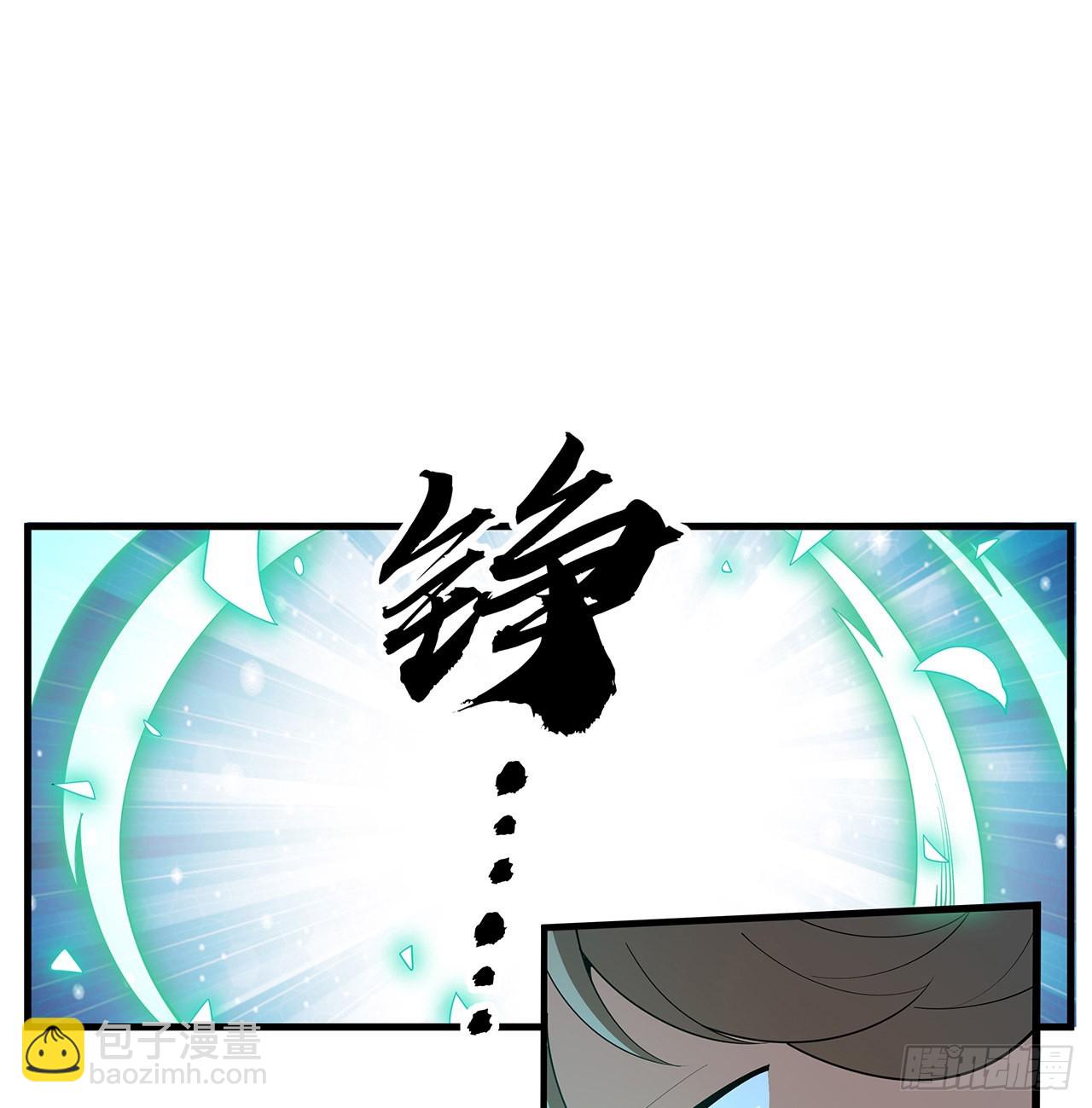 88话 羞耻二字还是要有的(1/2)-第90话