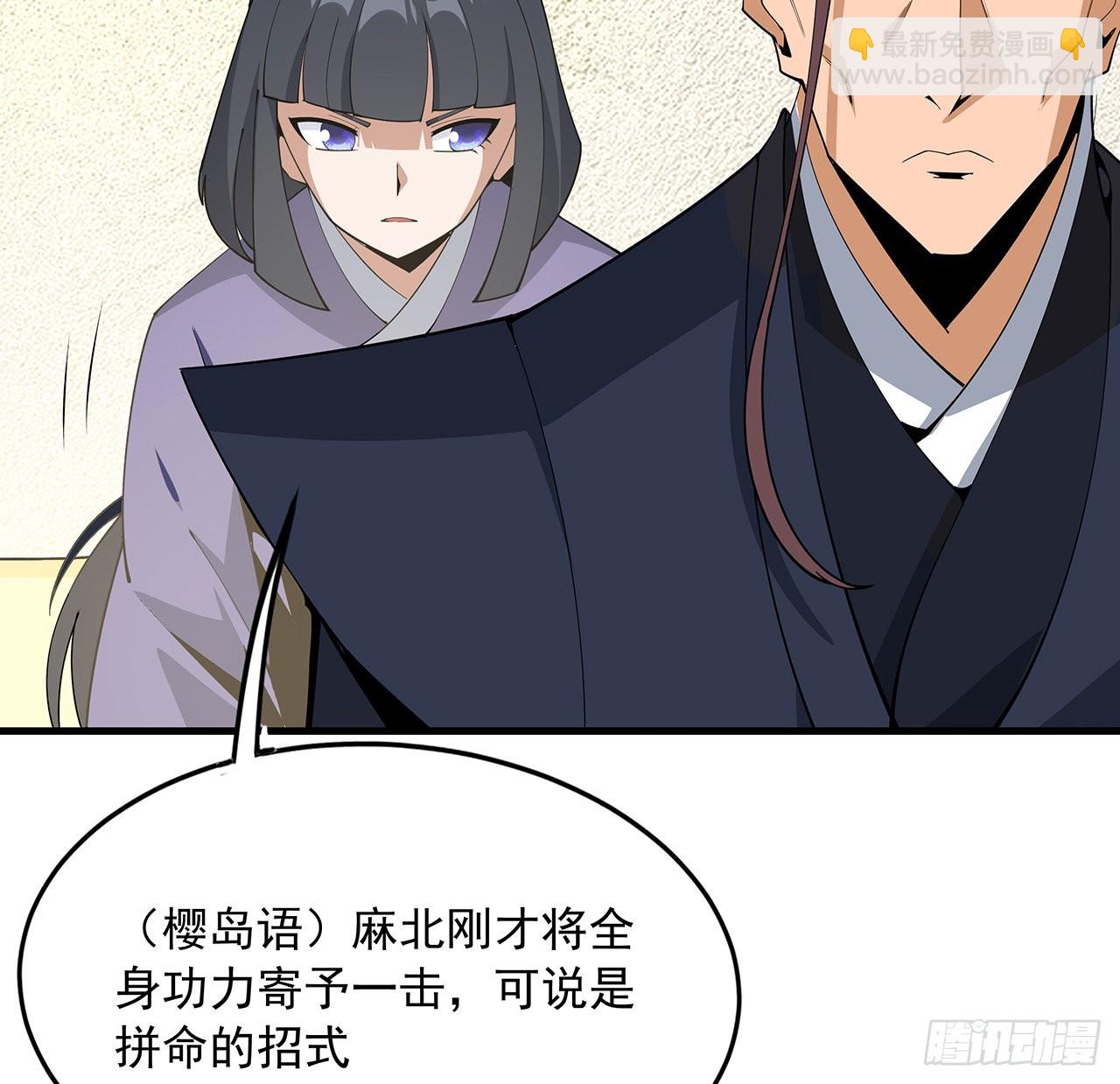 88话 羞耻二字还是要有的(1/2)-第90话