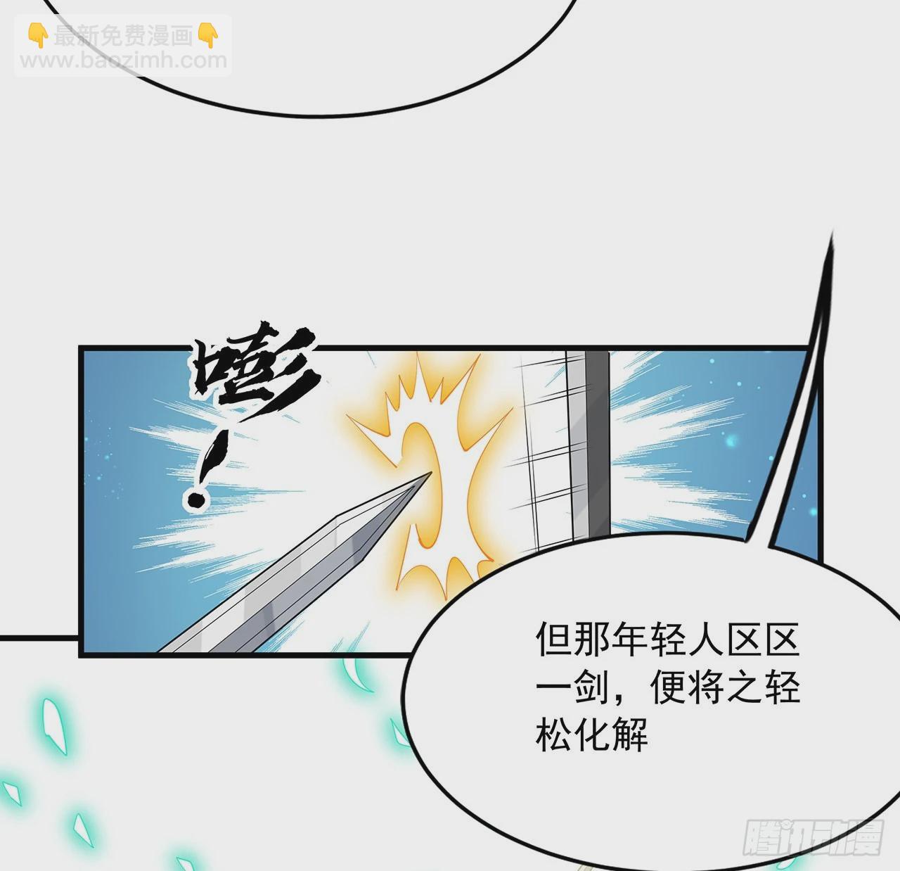 88话 羞耻二字还是要有的(1/2)-第90话