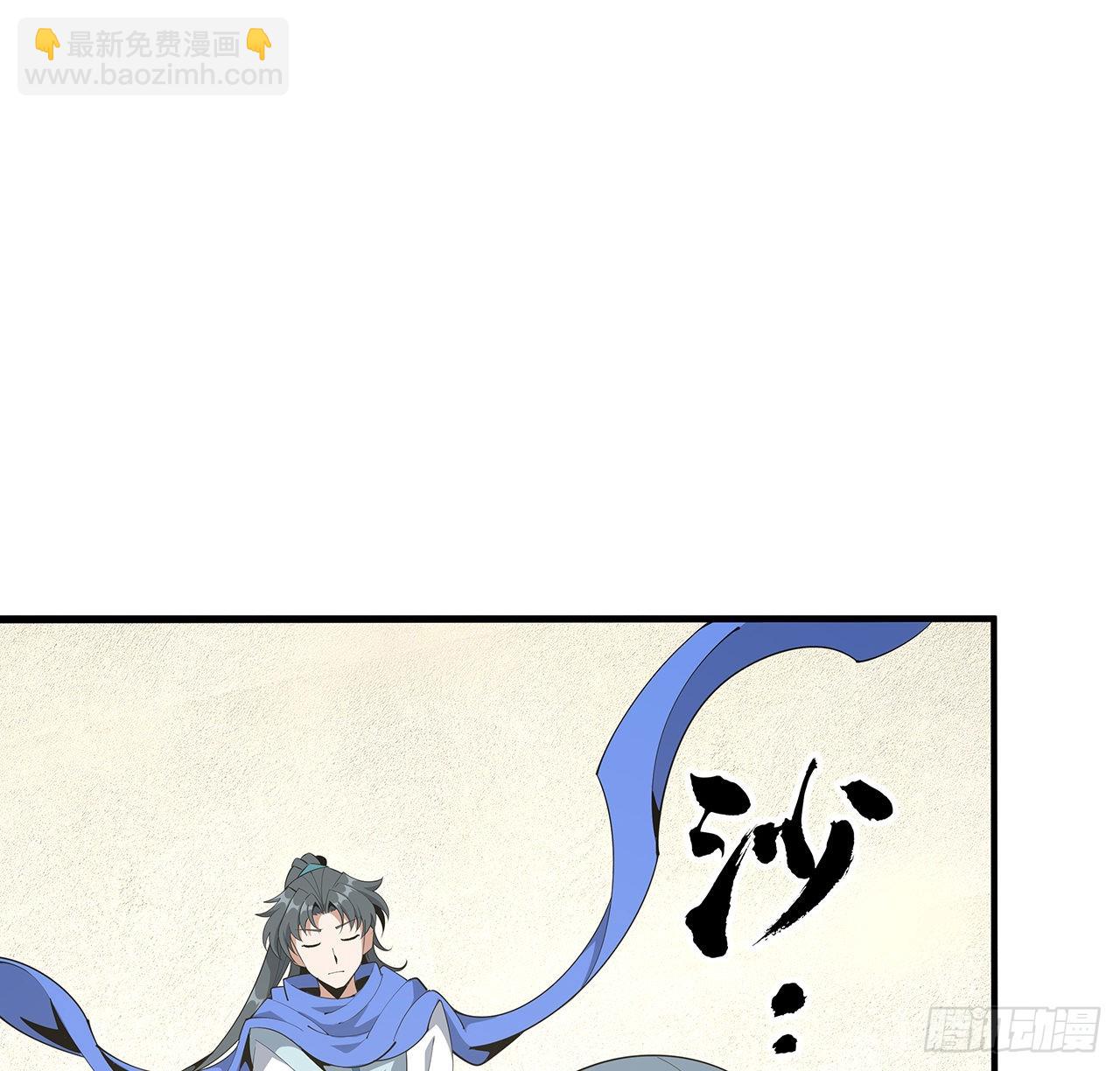 88话 羞耻二字还是要有的(1/2)-第90话