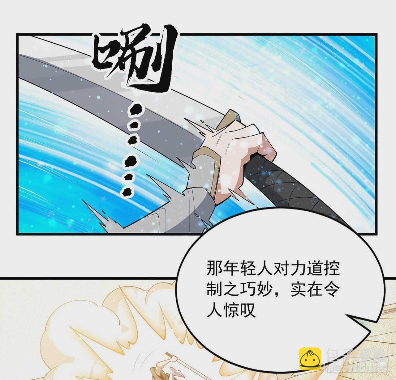 88话 羞耻二字还是要有的(1/2)-第90话