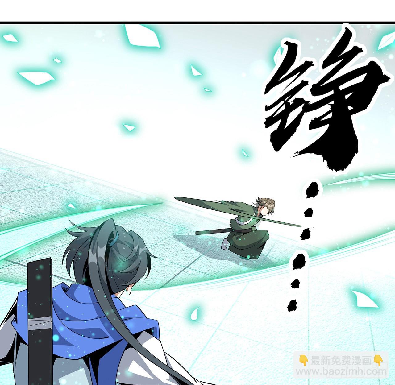 88话 羞耻二字还是要有的(1/2)-第90话