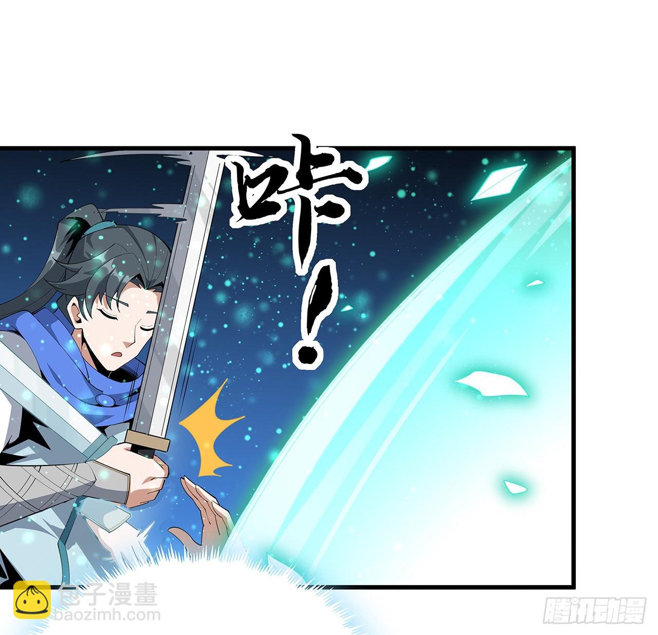 88话 羞耻二字还是要有的(1/2)-第90话