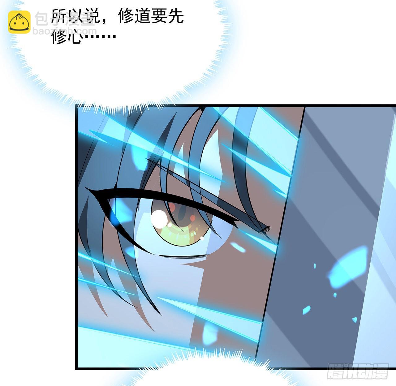 88话 羞耻二字还是要有的(1/2)-第90话