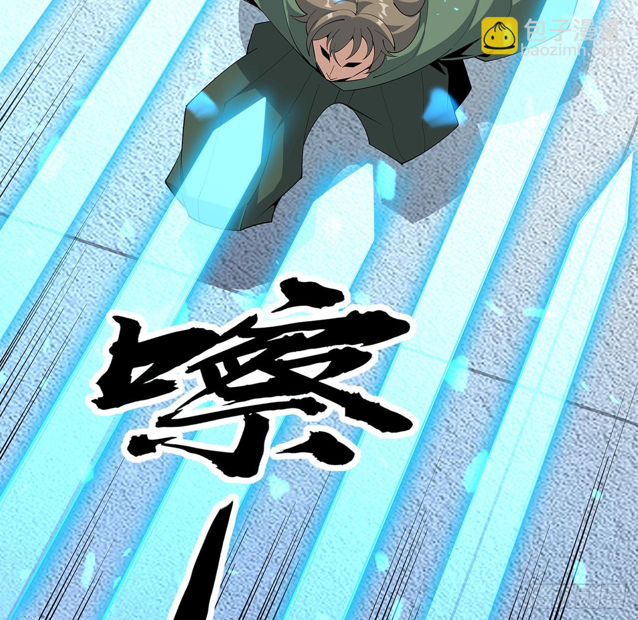 88话 羞耻二字还是要有的(1/2)-第90话