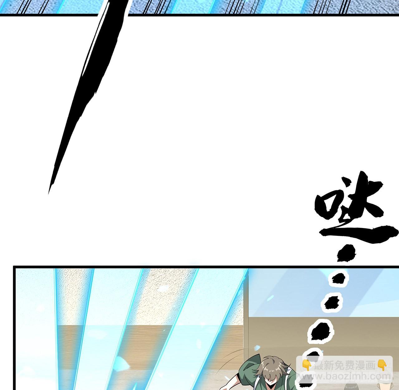 88话 羞耻二字还是要有的(1/2)-第90话