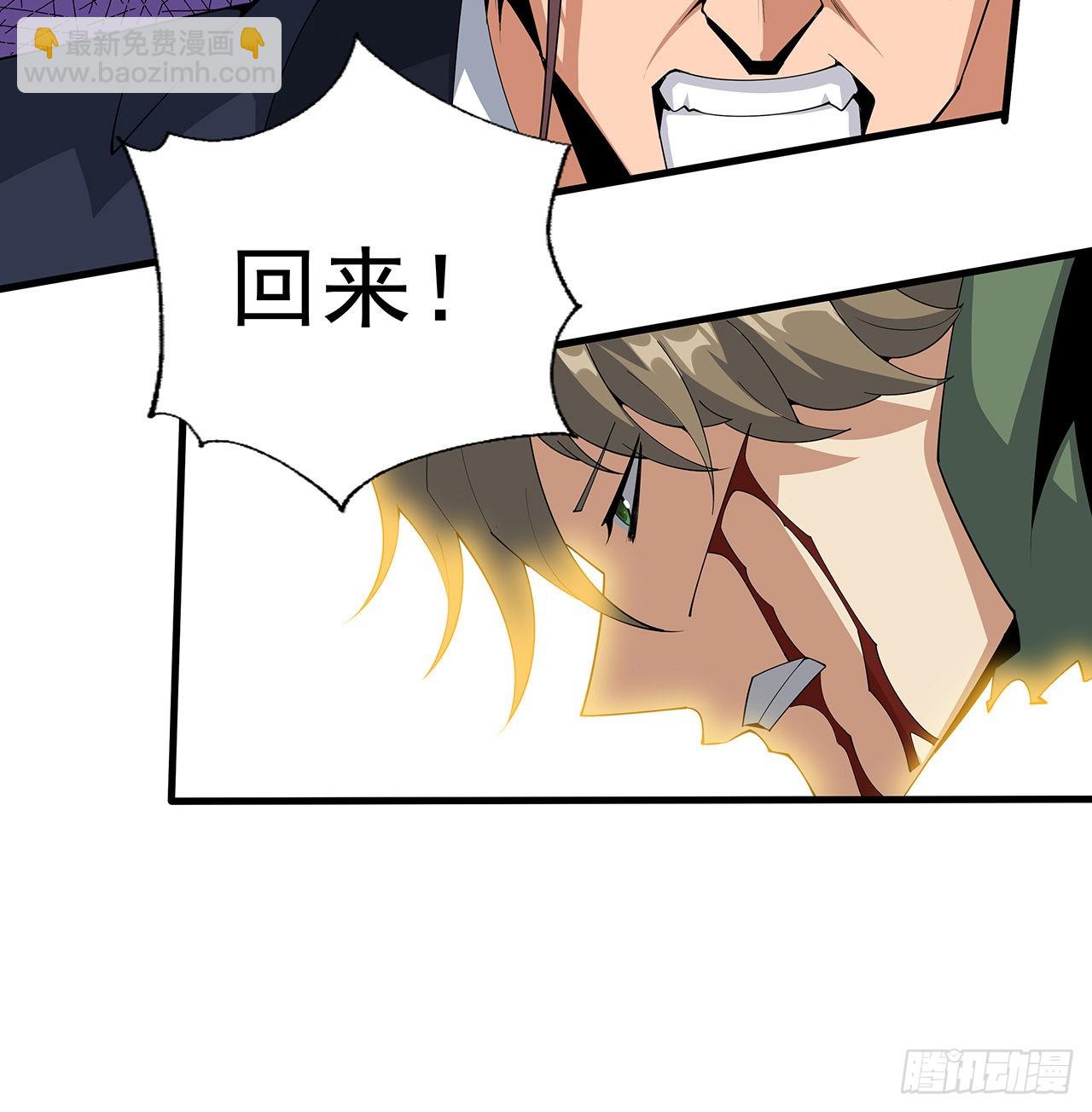 88话 羞耻二字还是要有的(1/2)-第90话