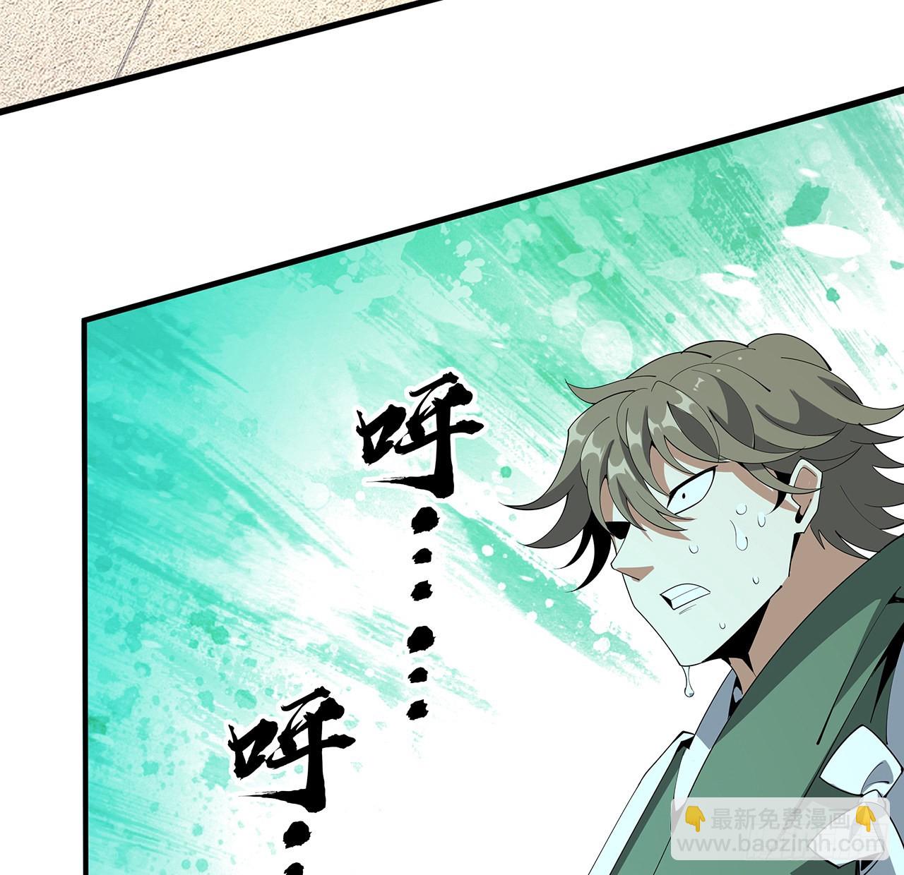 88话 羞耻二字还是要有的(1/2)-第90话