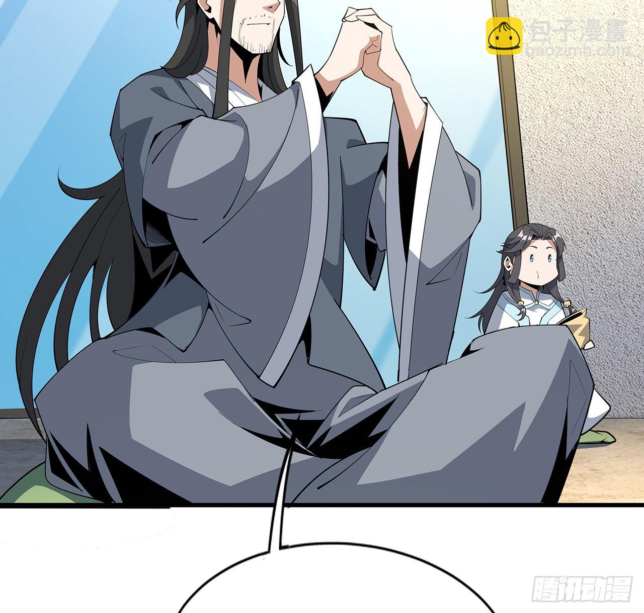 88话 羞耻二字还是要有的(1/2)-第90话