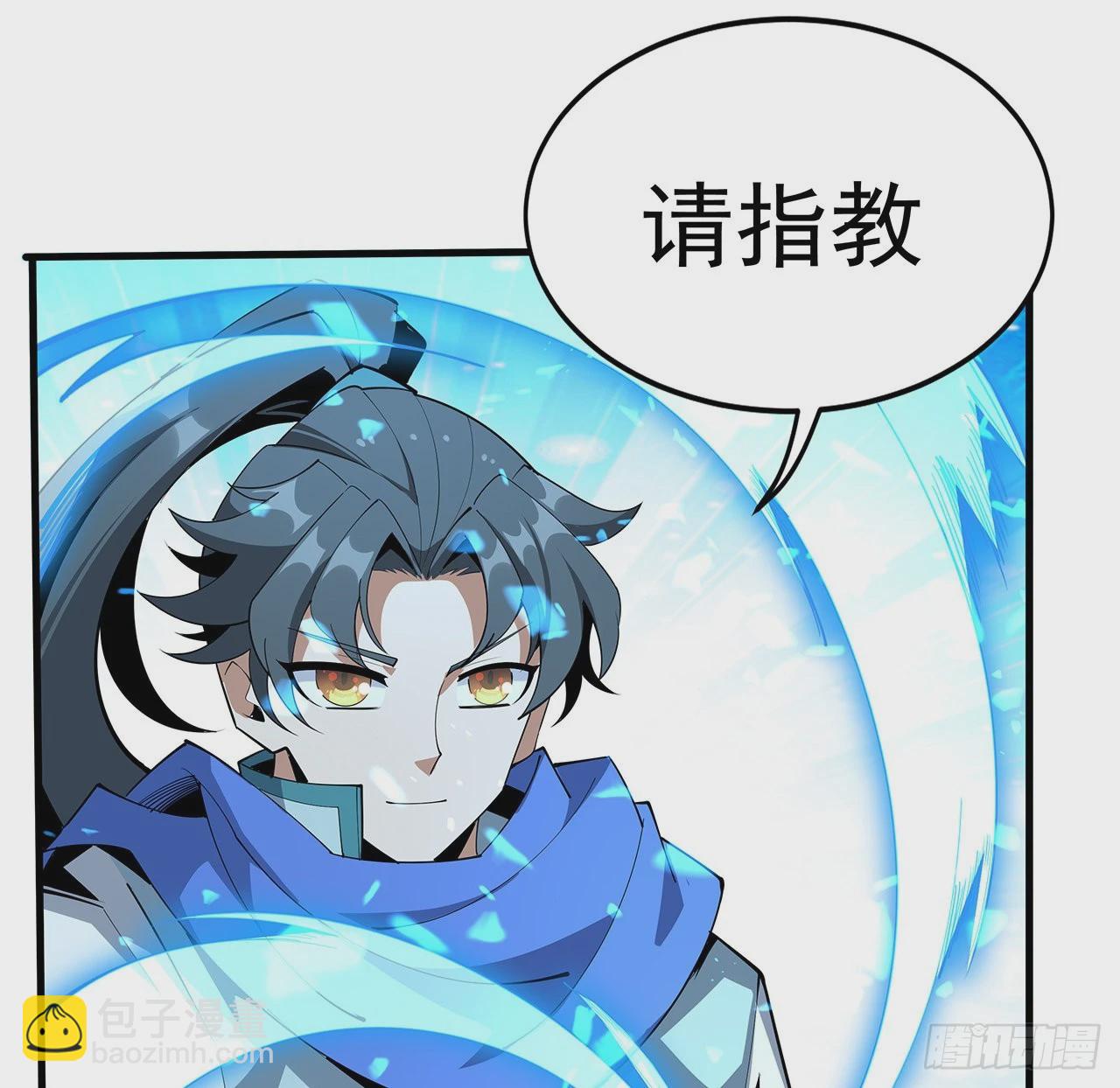 88话 羞耻二字还是要有的(1/2)-第90话