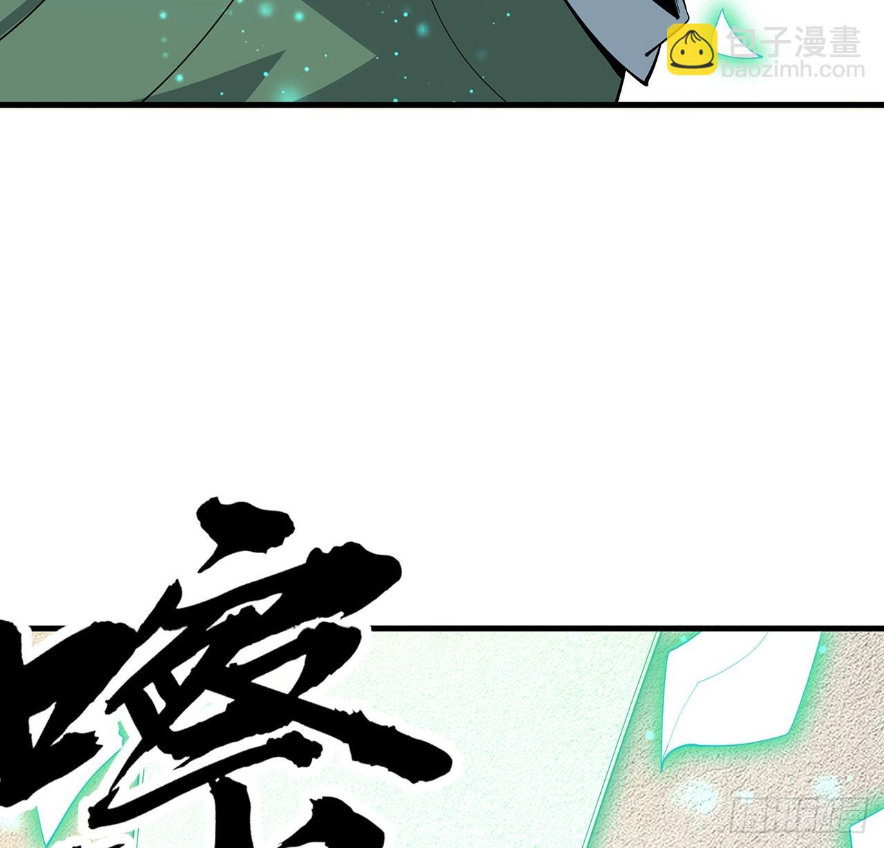 88话 羞耻二字还是要有的(1/2)-第90话