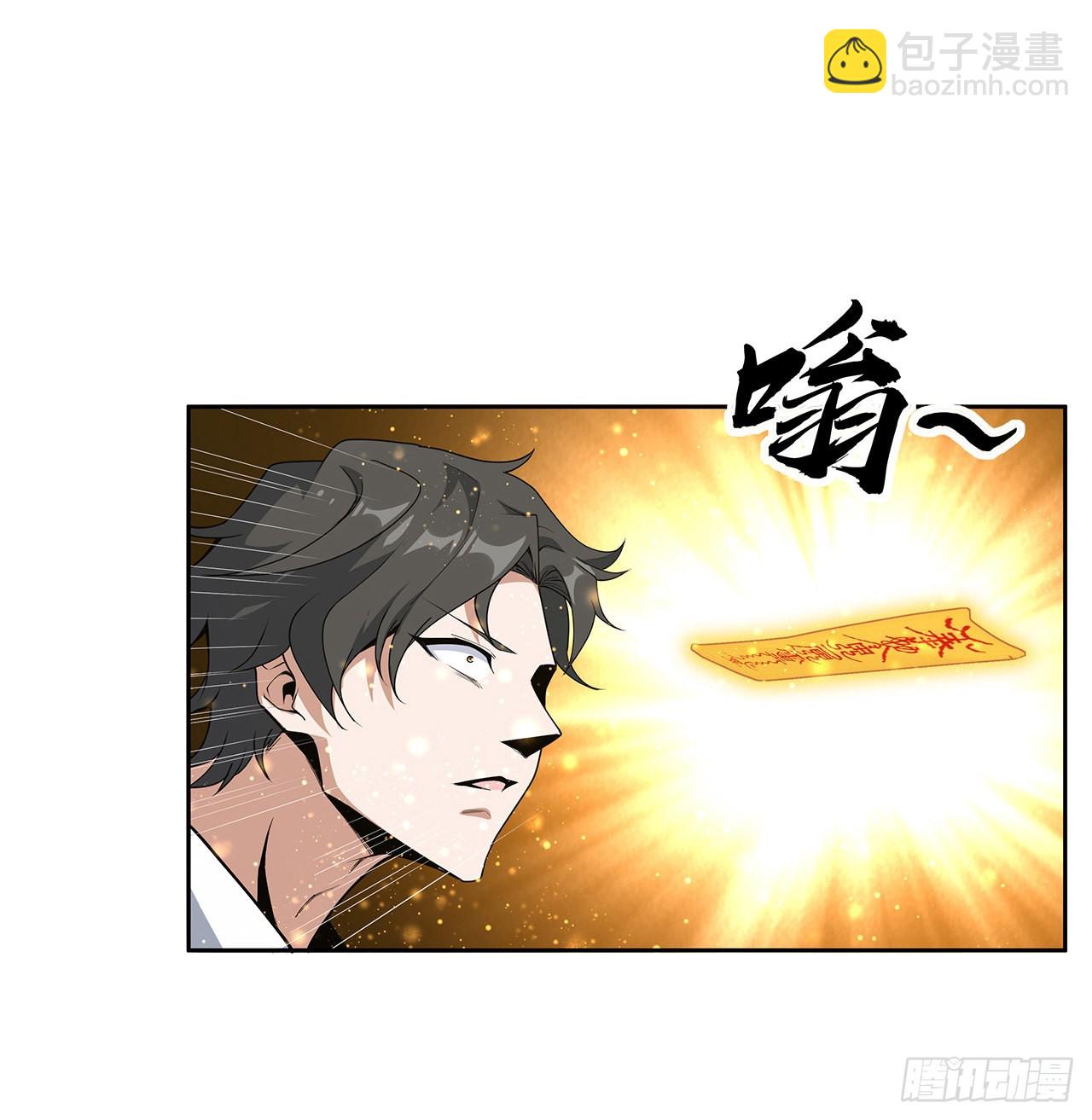 90话 这剧本不对啊(1/2)-第92话