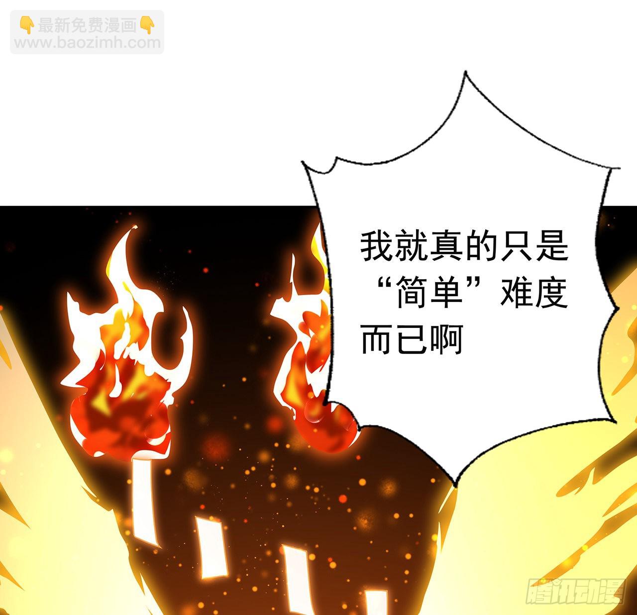 90话 这剧本不对啊(1/2)-第92话