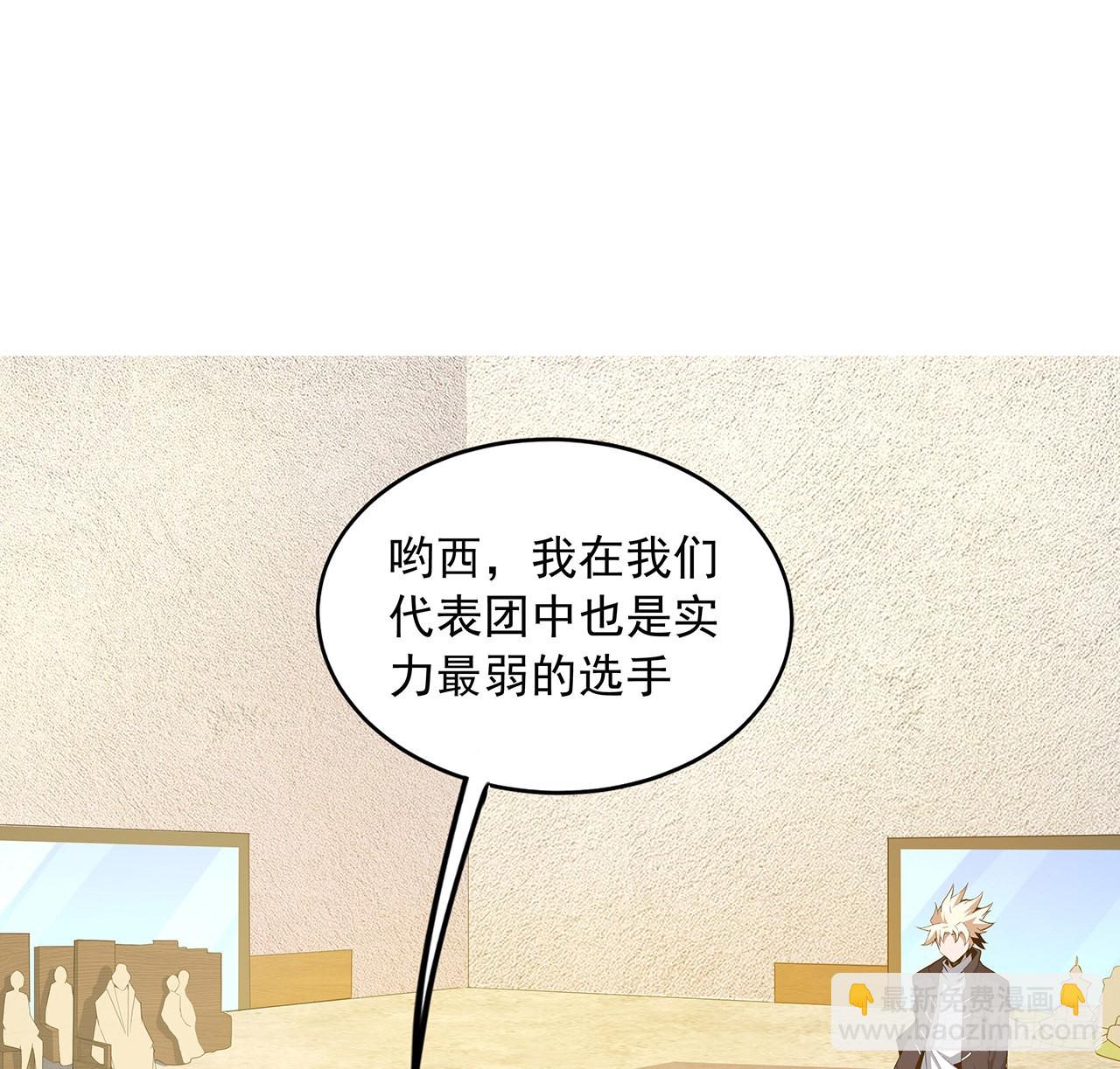 90话 这剧本不对啊(1/2)-第92话