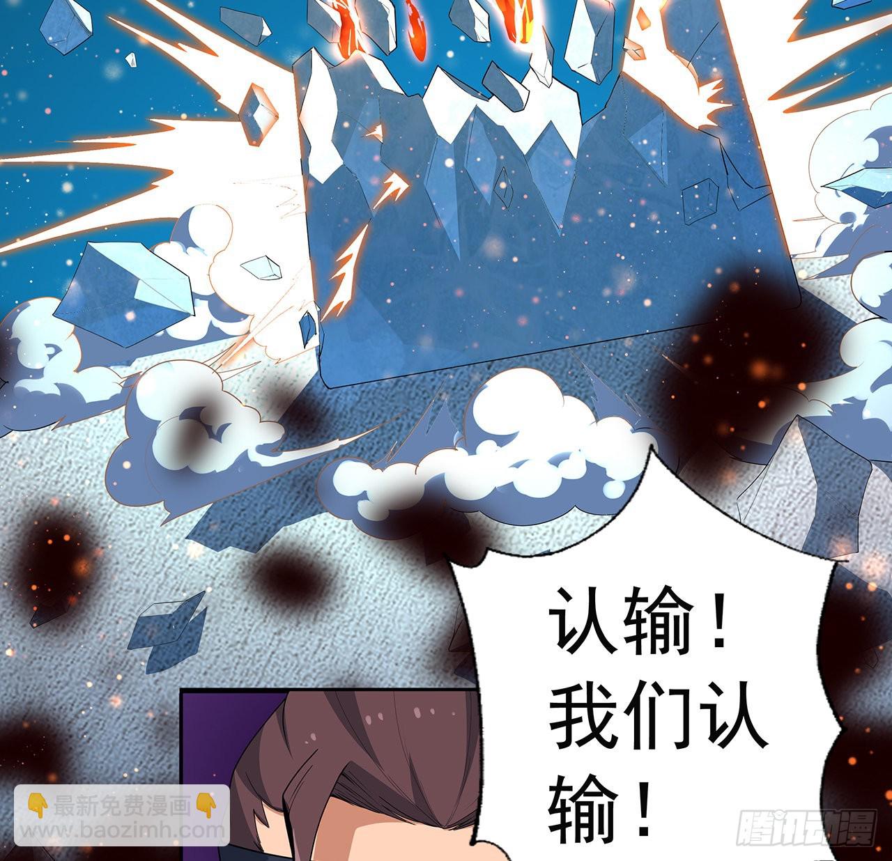 90话 这剧本不对啊(1/2)-第92话