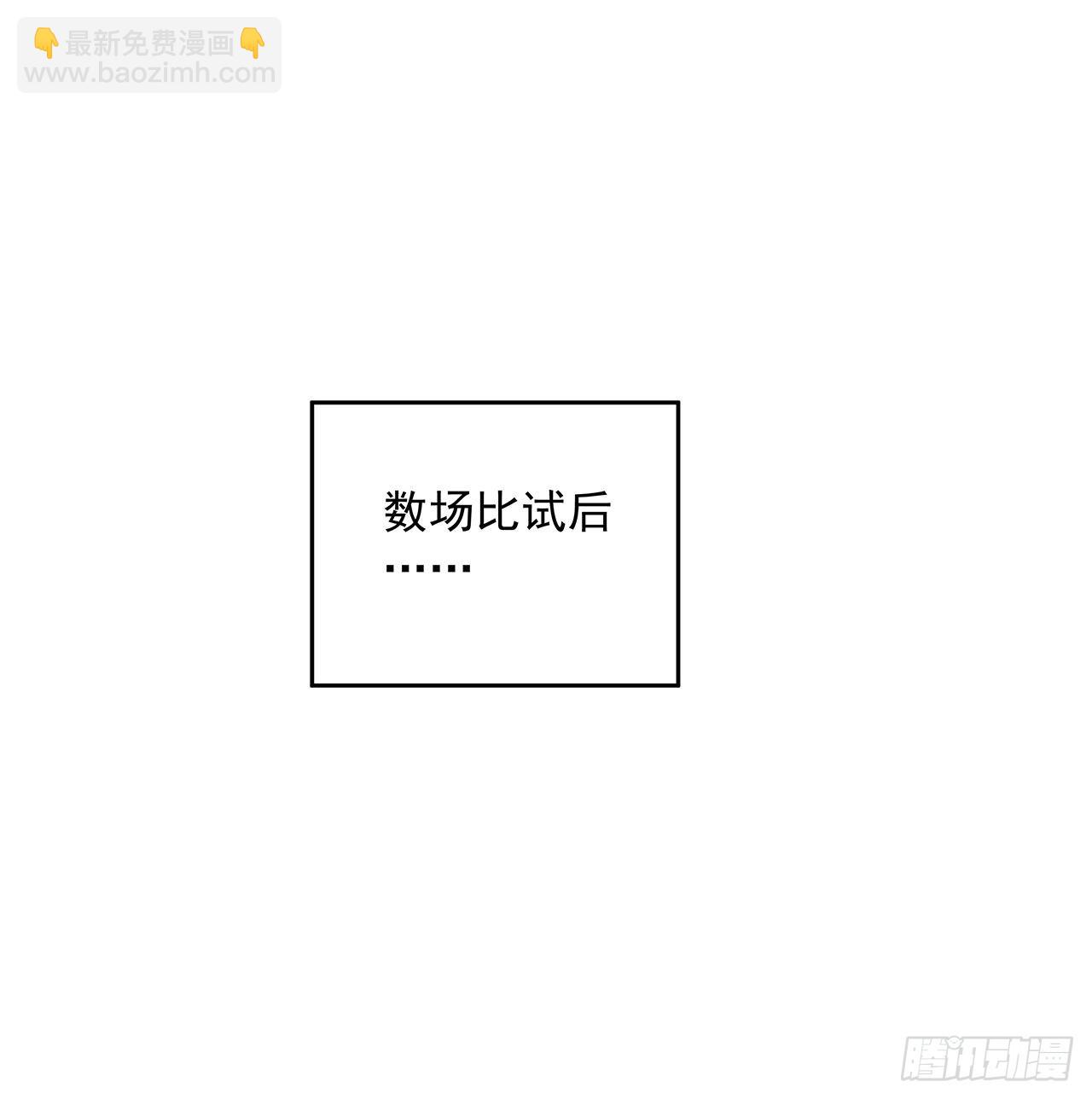 90话 这剧本不对啊(1/2)-第92话