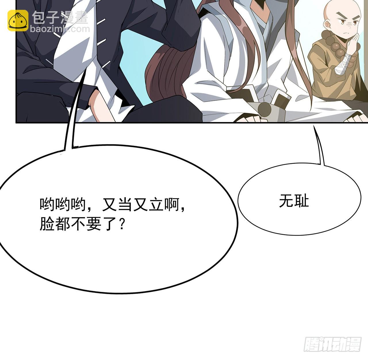 90话 这剧本不对啊(1/2)-第92话