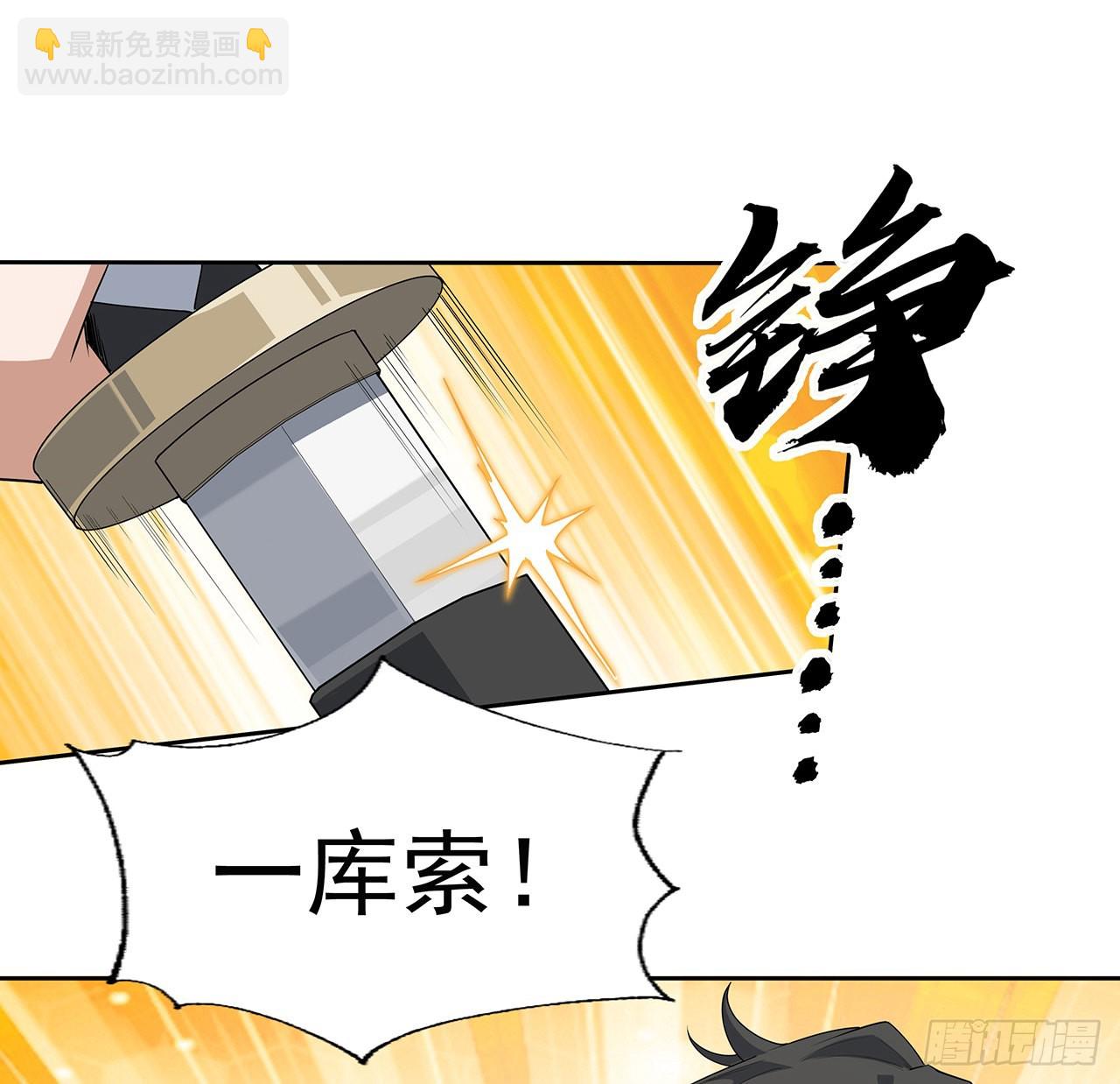 90话 这剧本不对啊(1/2)-第92话