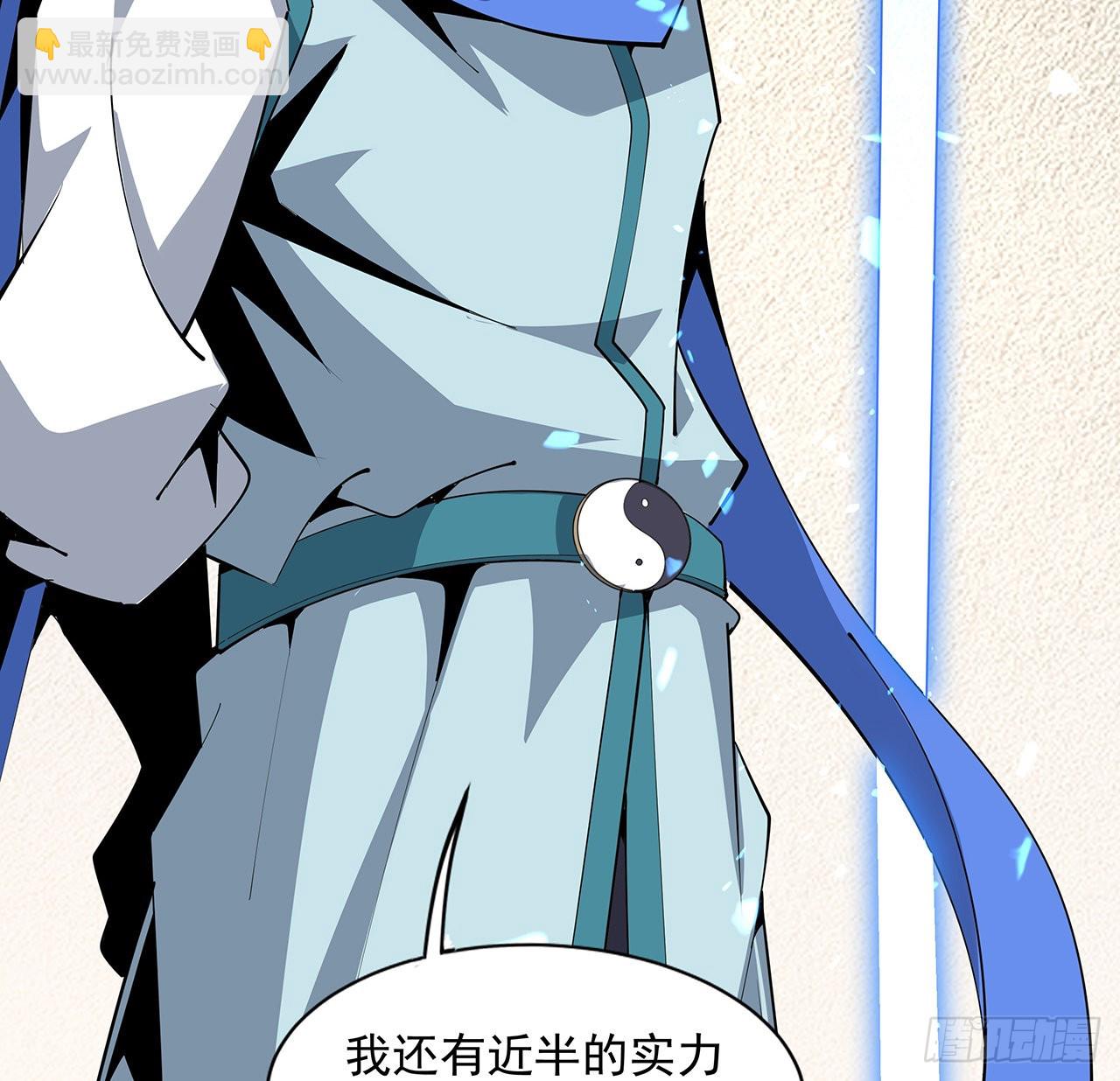 92话 让你见识见识(1/2)-第94话