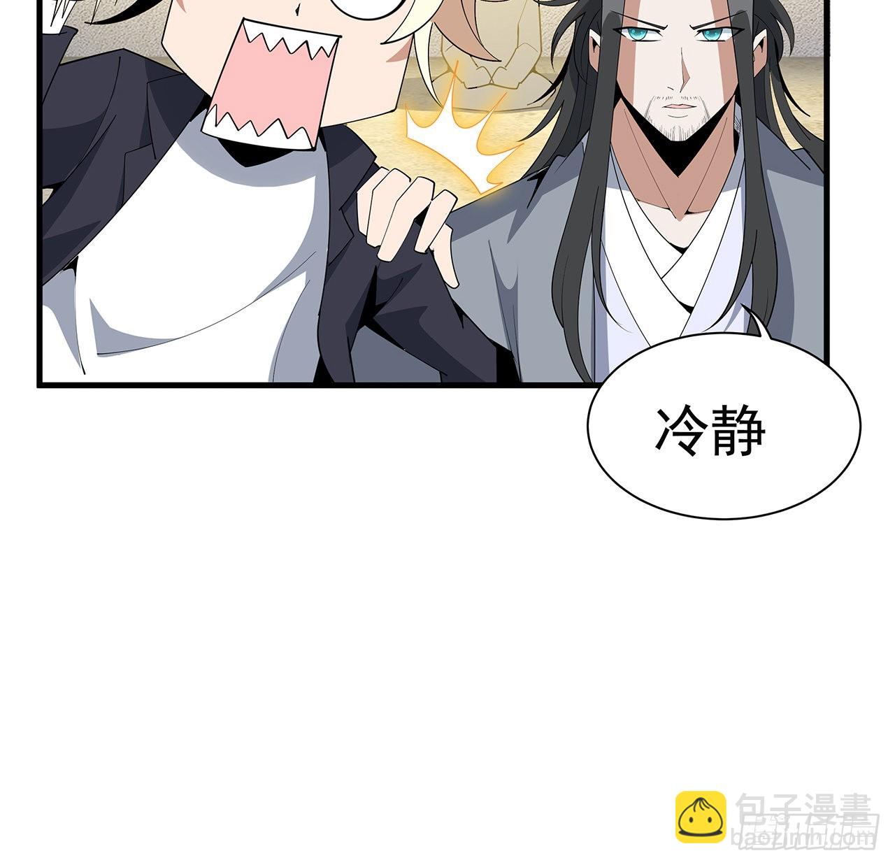92话 让你见识见识(1/2)-第94话