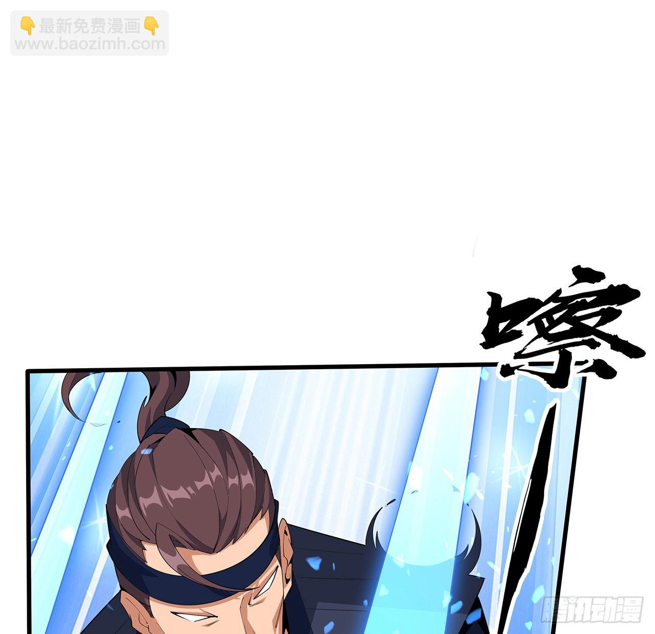 92话 让你见识见识(1/2)-第94话