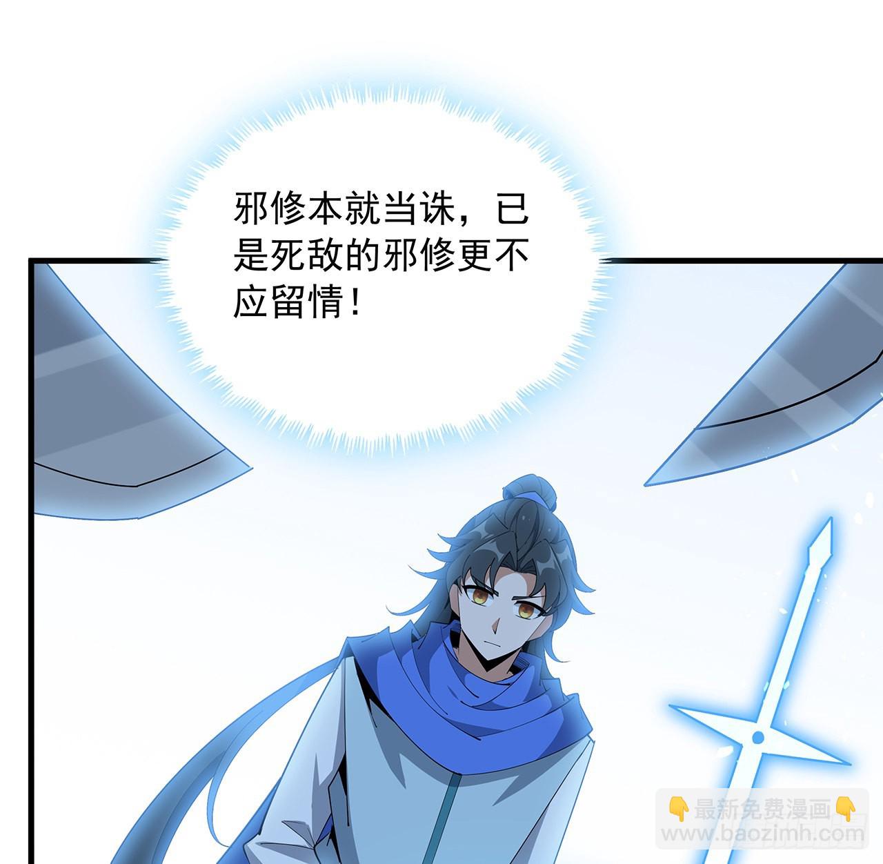 92话 让你见识见识(1/2)-第94话