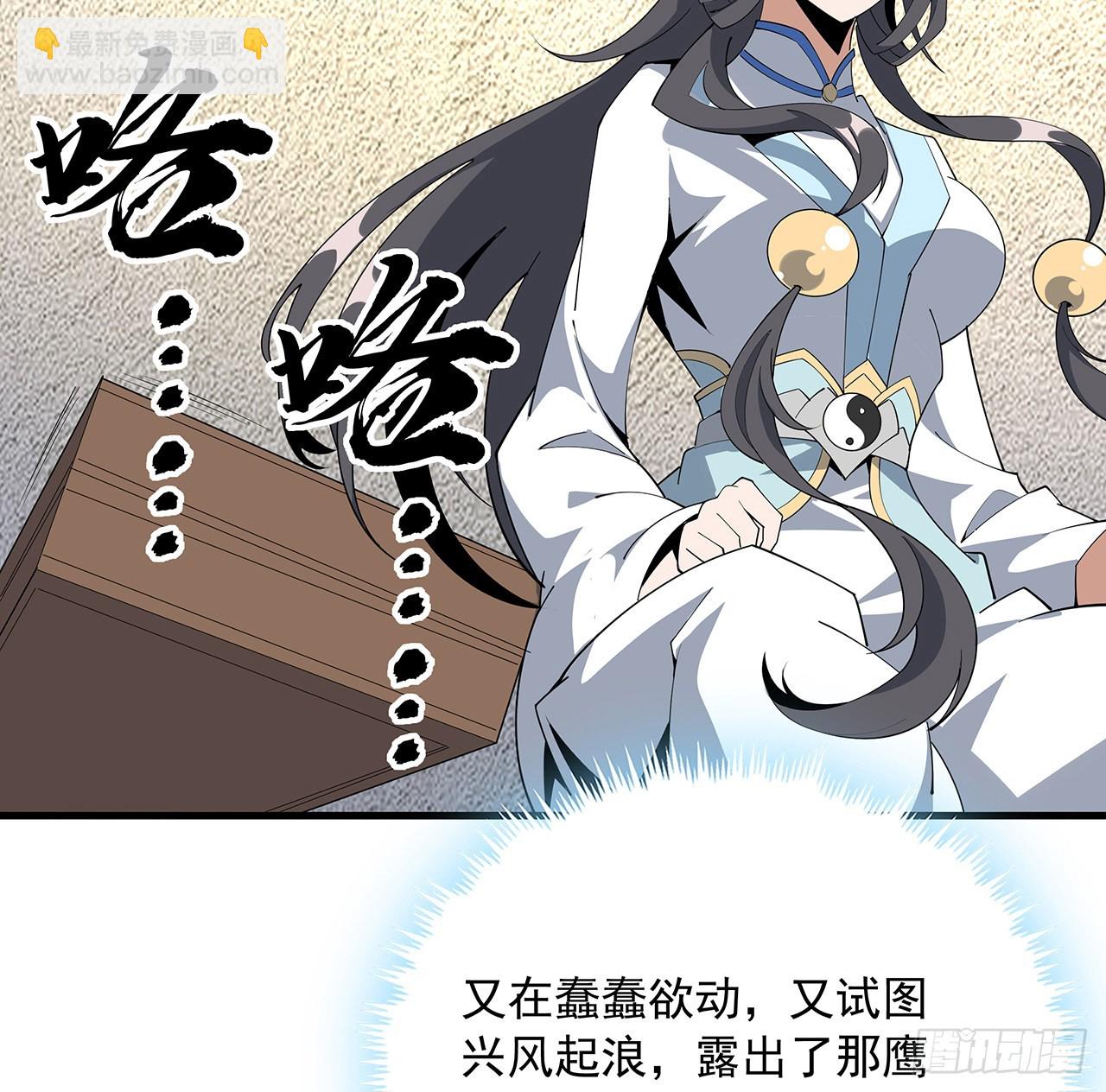 92话 让你见识见识(1/2)-第94话