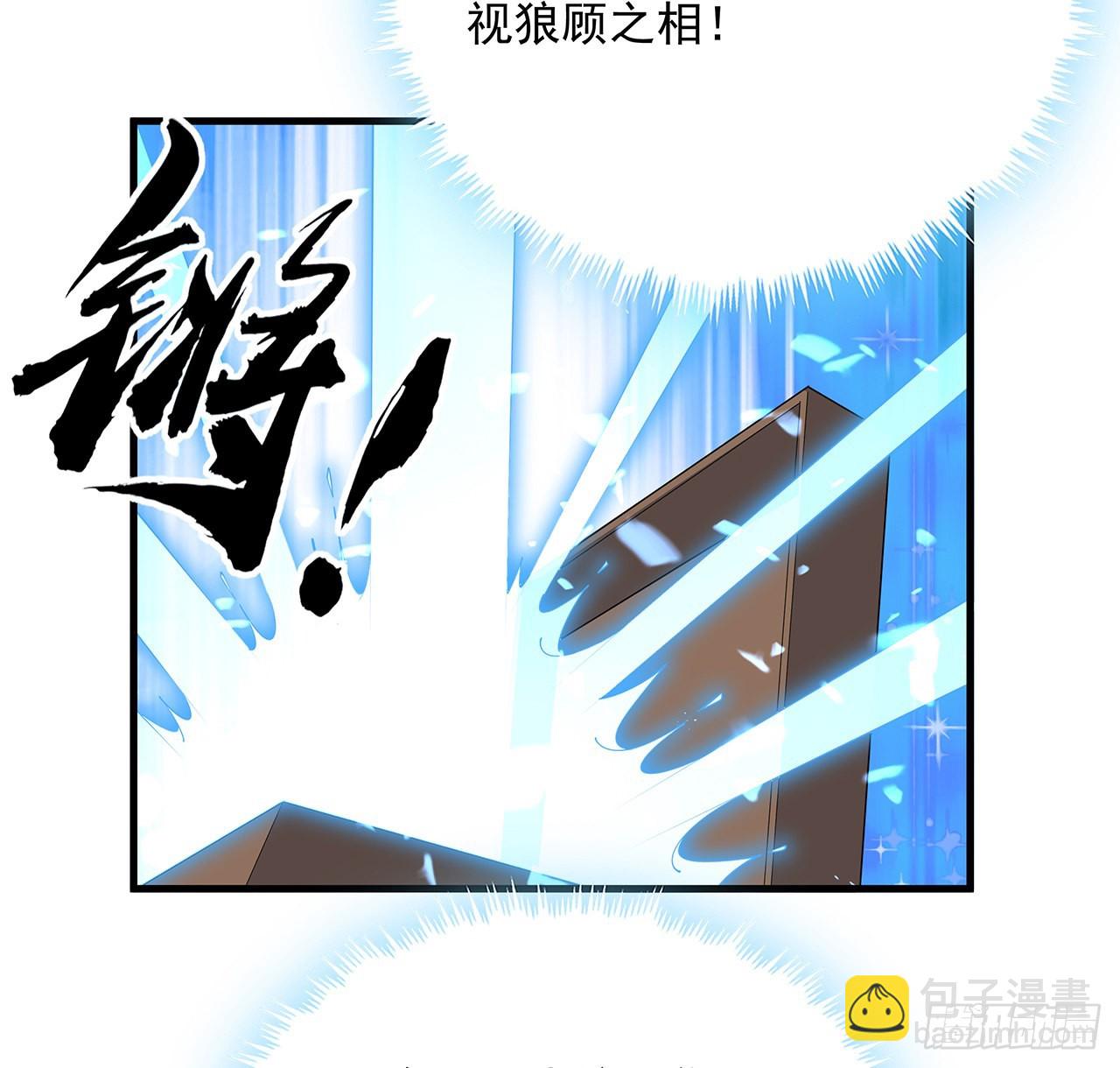 92话 让你见识见识(1/2)-第94话