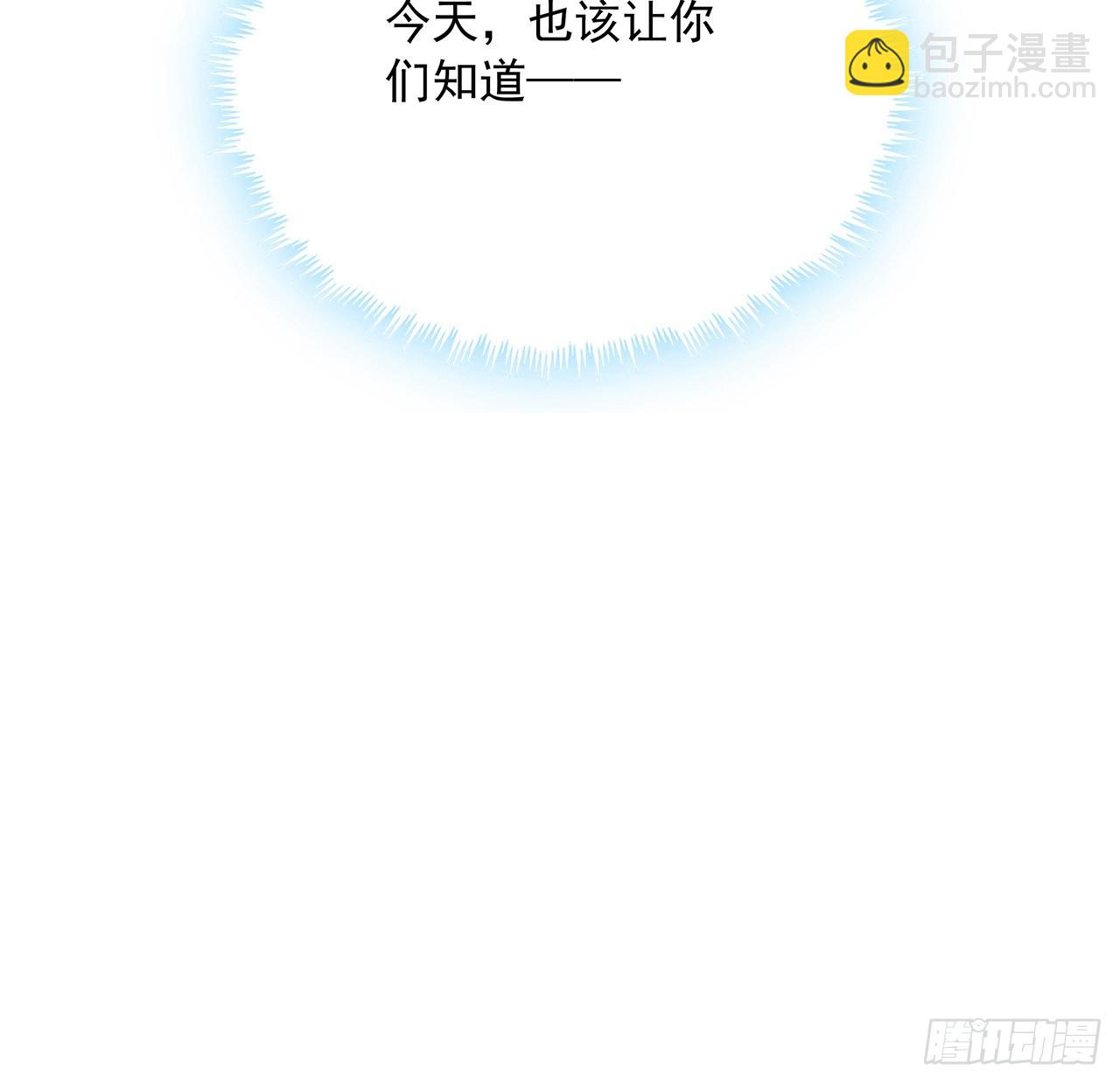 92话 让你见识见识(1/2)-第94话