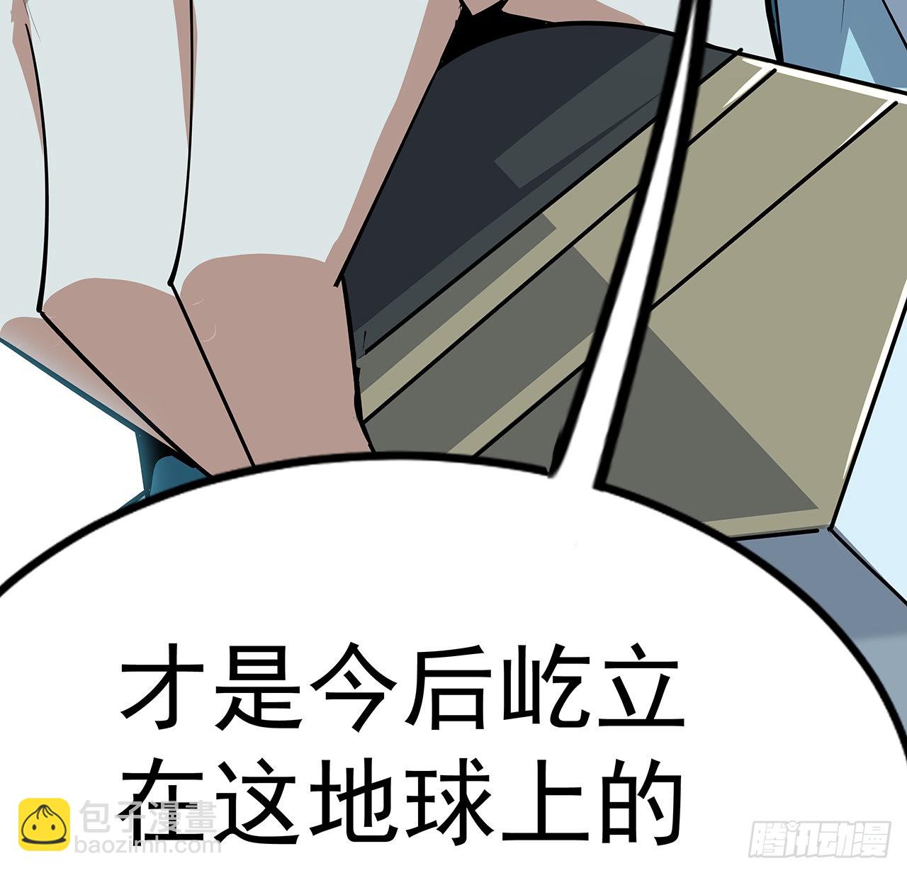 92话 让你见识见识(1/2)-第94话