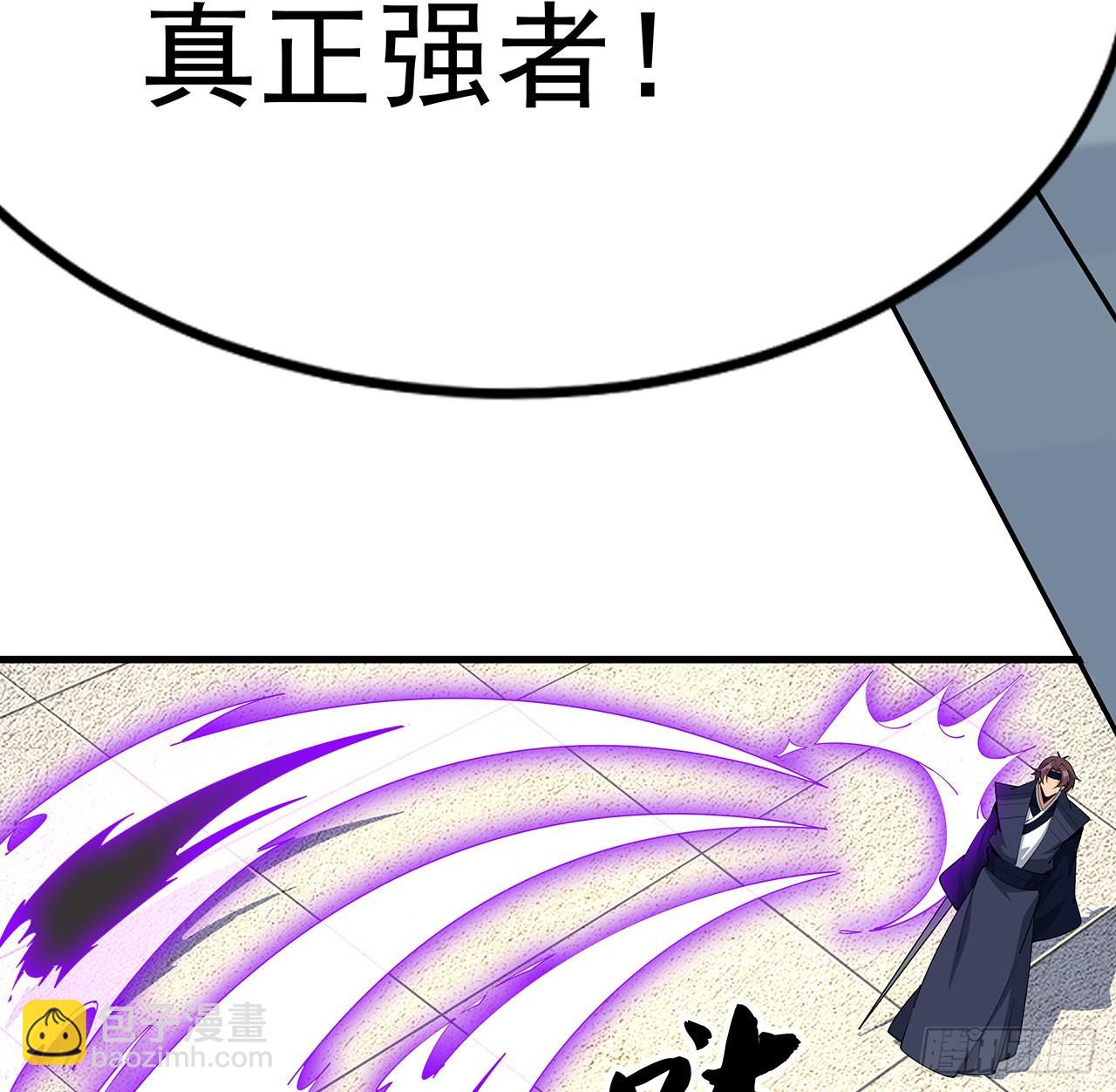 92话 让你见识见识(1/2)-第94话