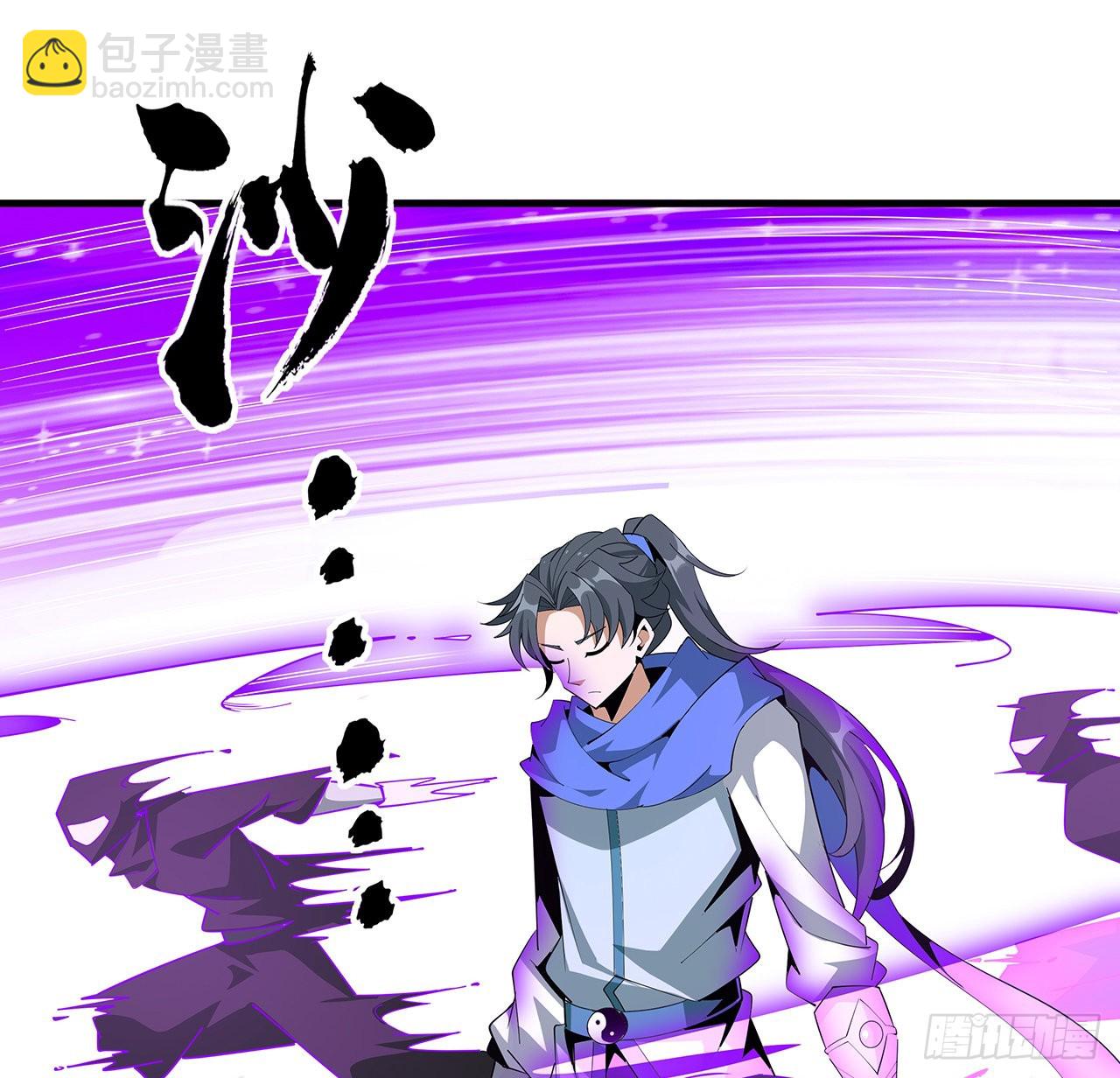 92话 让你见识见识(1/2)-第94话