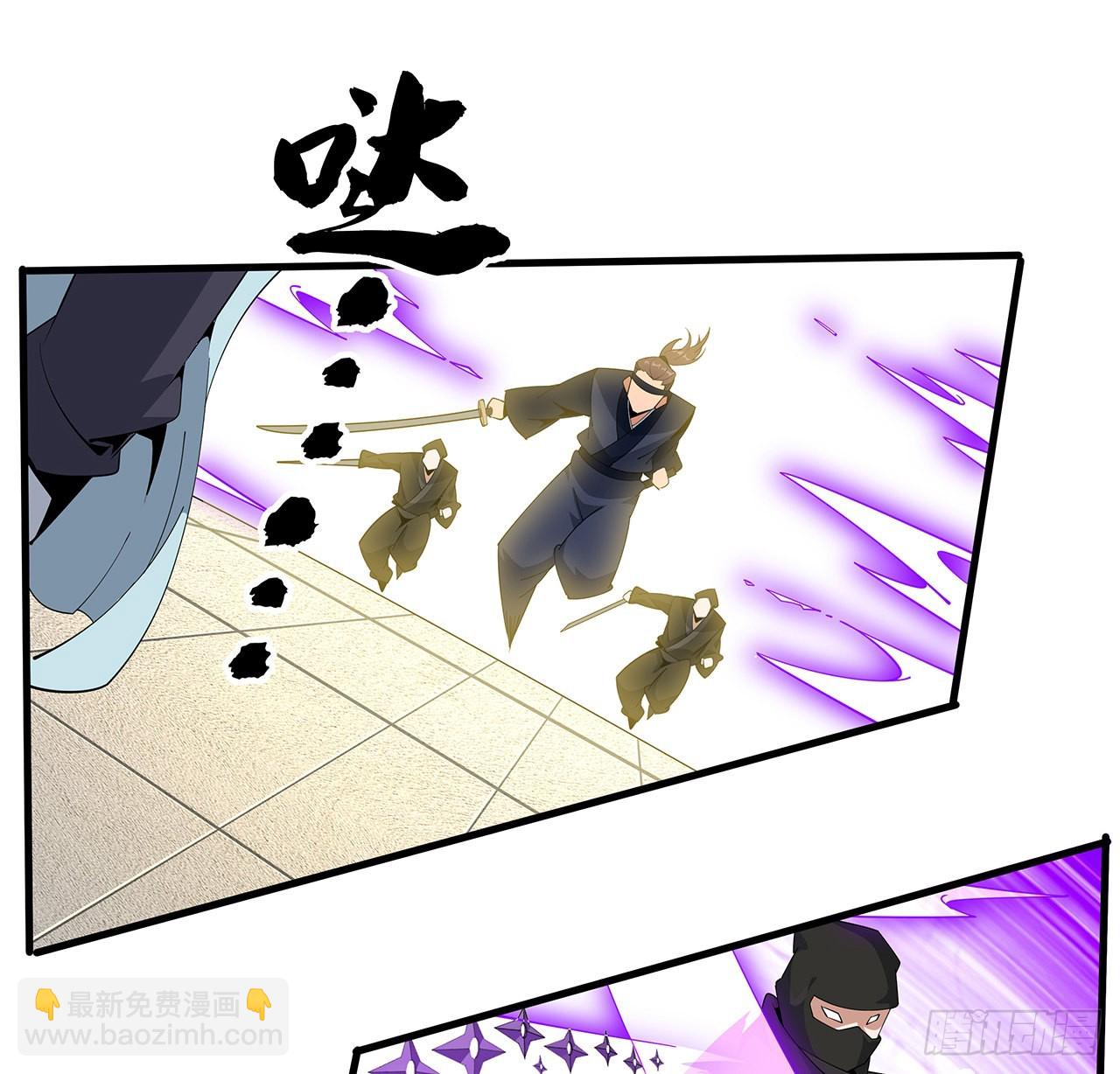 92话 让你见识见识(1/2)-第94话