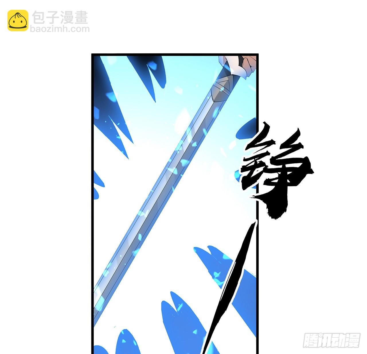 92话 让你见识见识(1/2)-第94话