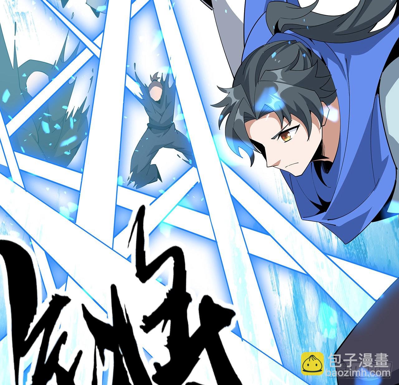 92话 让你见识见识(1/2)-第94话