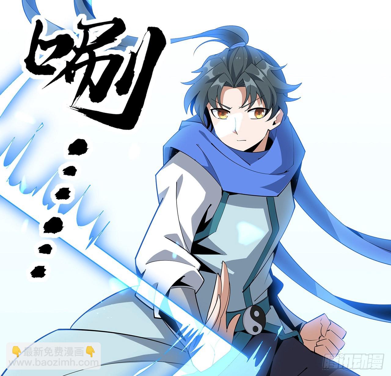 92话 让你见识见识(1/2)-第94话