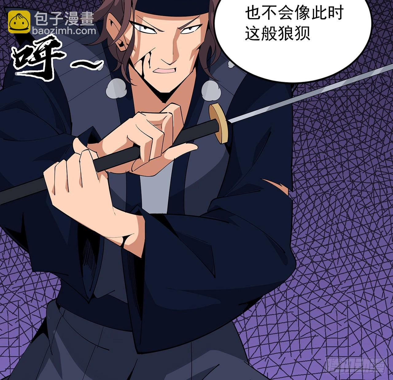 92话 让你见识见识(1/2)-第94话